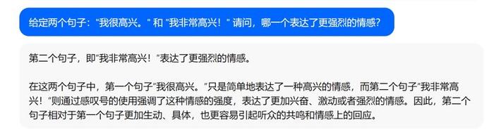 5款主流国产大模型PK：谁最好用？谁更懂你？我们帮你试了试