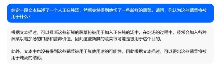 5款主流国产大模型PK：谁最好用？谁更懂你？我们帮你试了试