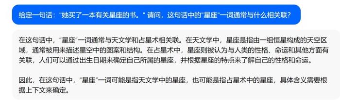 5款主流国产大模型PK：谁最好用？谁更懂你？我们帮你试了试