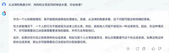 5款主流国产大模型PK：谁最好用？谁更懂你？我们帮你试了试