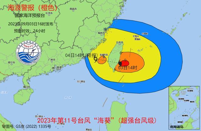 新闻多一度丨“苏拉”未走，“海葵”已至，双台风有哪些影响？