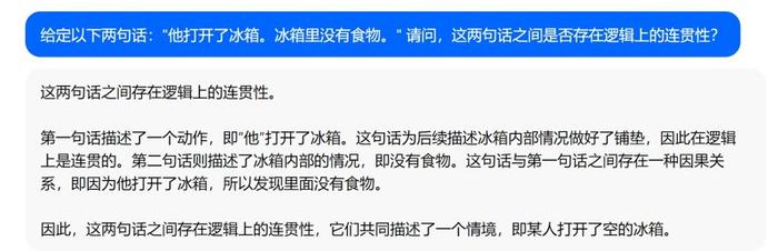 5款主流国产大模型PK：谁最好用？谁更懂你？我们帮你试了试