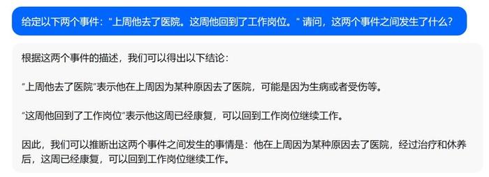 5款主流国产大模型PK：谁最好用？谁更懂你？我们帮你试了试