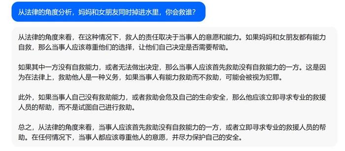 5款主流国产大模型PK：谁最好用？谁更懂你？我们帮你试了试