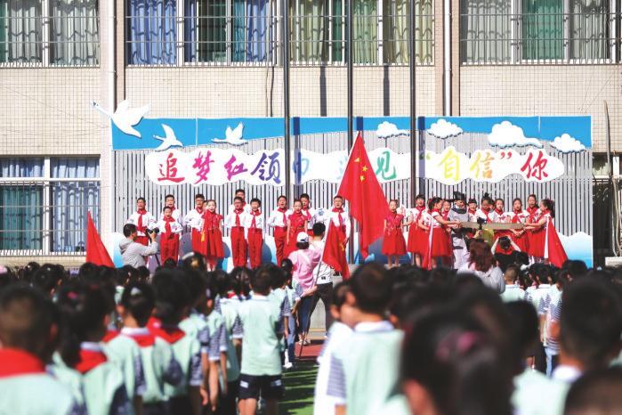 西园新村小学南校：遇见自信的你