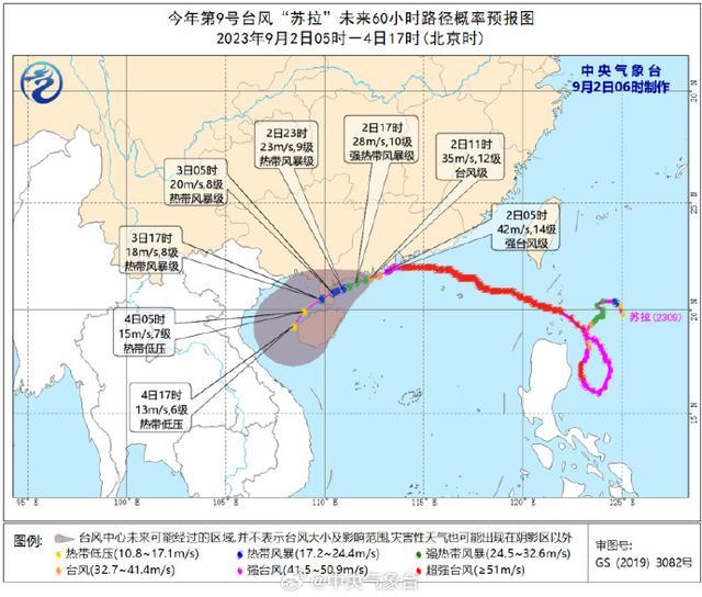 新闻多一度丨“苏拉”未走，“海葵”已至，双台风有哪些影响？