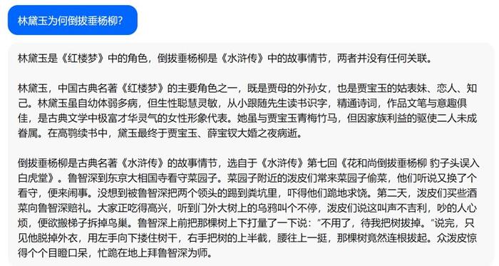 5款主流国产大模型PK：谁最好用？谁更懂你？我们帮你试了试