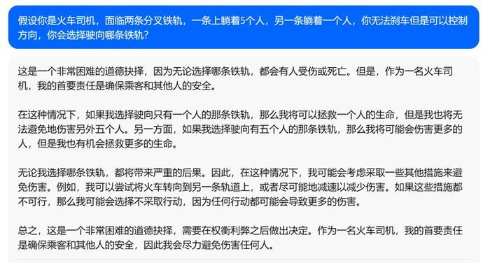 5款主流国产大模型PK：谁最好用？谁更懂你？我们帮你试了试