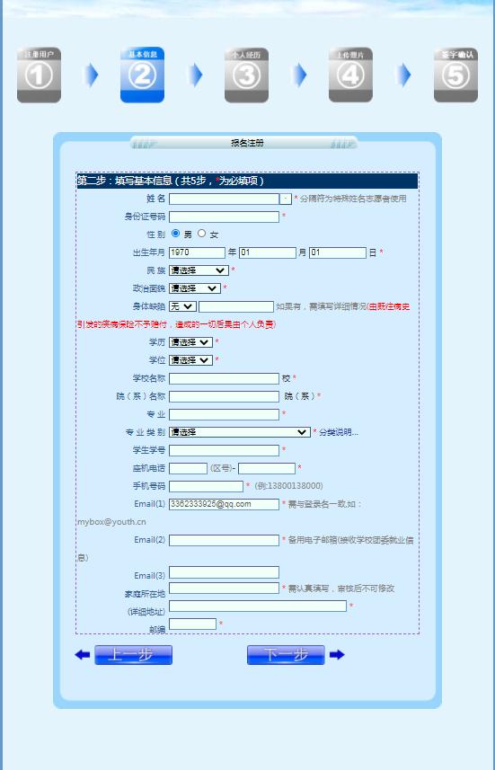 招募启动！全省600人！涉及渑池县、义马市、灵宝市