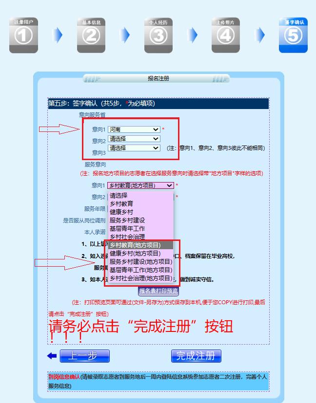 招募启动！全省600人！涉及渑池县、义马市、灵宝市