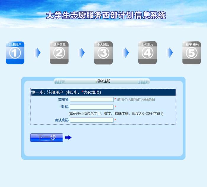 招募启动！全省600人！涉及渑池县、义马市、灵宝市