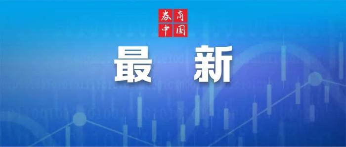 刷屏！日本首相被检举！韩国石斑鱼大量死亡，啥情况？曾志伟投资诈骗集团？回应了！郭台铭宣布：卸任