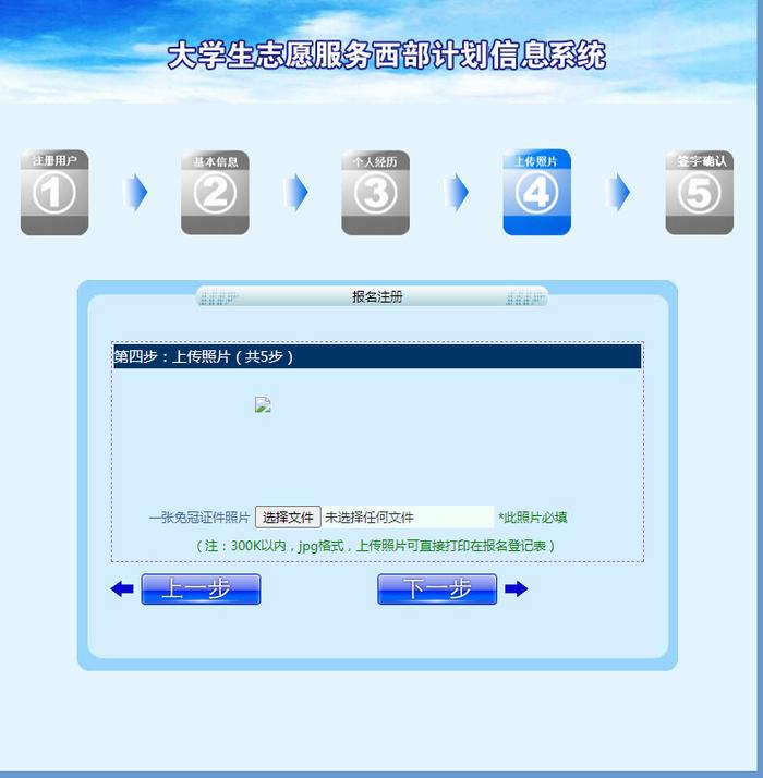 招募启动！全省600人！涉及渑池县、义马市、灵宝市