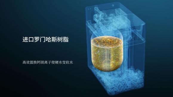 多彩网(中国)科技有限公司净软一体机Veer6重塑您的水质标准