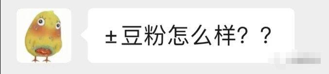 各科老师画像，我直呼真实！体育老师：你礼貌吗哈哈哈哈哈