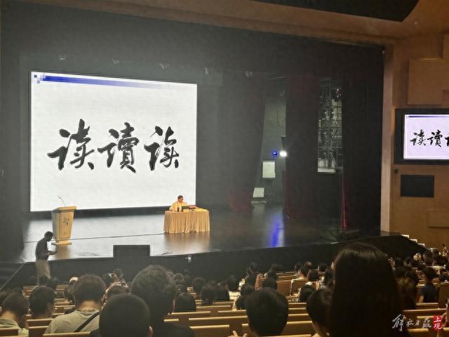 “不做学霸，做学人”，语文特级教师黄玉峰：教育的目的是人的终身幸福