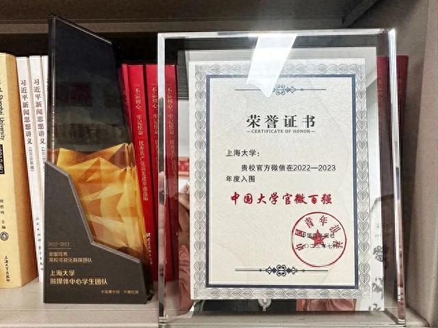 招！新！啦！我们是上海大学融媒体中心学生记者团！