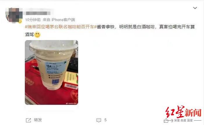 ▲有网友担心喝完开车算酒驾