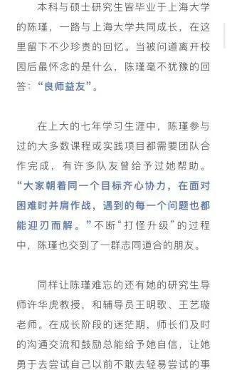 招！新！啦！我们是上海大学融媒体中心学生记者团！