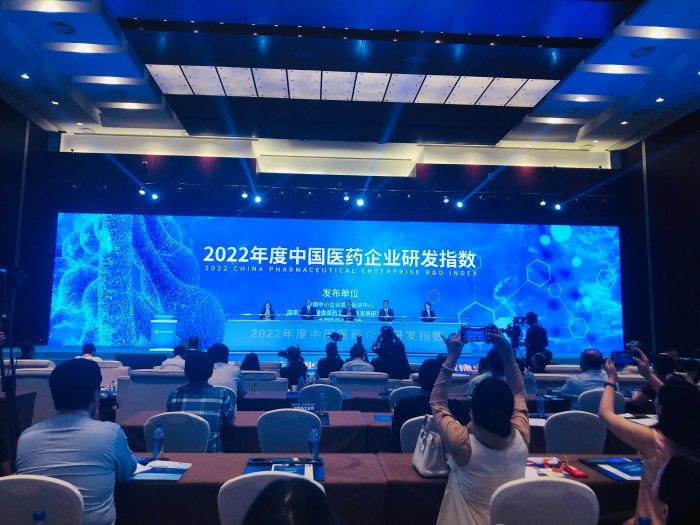 2022年度中国医药企业研发指数发布 排名前十的企业有哪些？