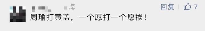 辣手！上海网红面包，指甲盖大卖这个价格，网友：一个愿打一个愿挨