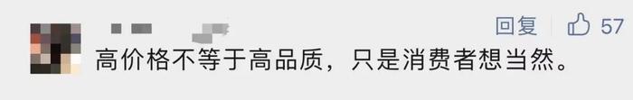 辣手！上海网红面包，指甲盖大卖这个价格，网友：一个愿打一个愿挨