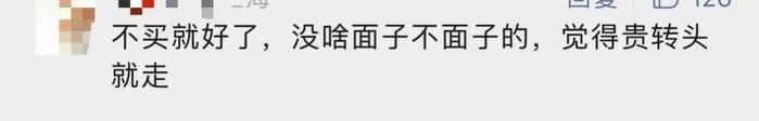 辣手！上海网红面包，指甲盖大卖这个价格，网友：一个愿打一个愿挨