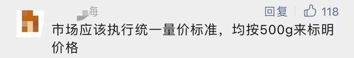 辣手！上海网红面包，指甲盖大卖这个价格，网友：一个愿打一个愿挨