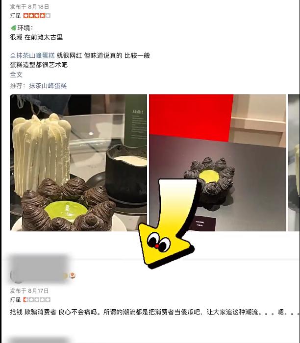 辣手！上海网红面包，指甲盖大卖这个价格，网友：一个愿打一个愿挨