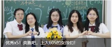 招！新！啦！我们是上海大学融媒体中心学生记者团！