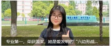 招！新！啦！我们是上海大学融媒体中心学生记者团！