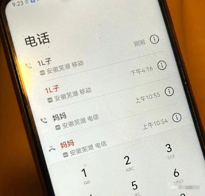 各科老师画像，我直呼真实！体育老师：你礼貌吗哈哈哈哈哈