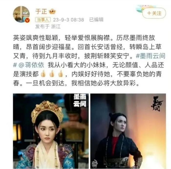 又有知名女星被举报偷税漏税！刚刚道歉了：将加强财税知识、相关法律法规学习……