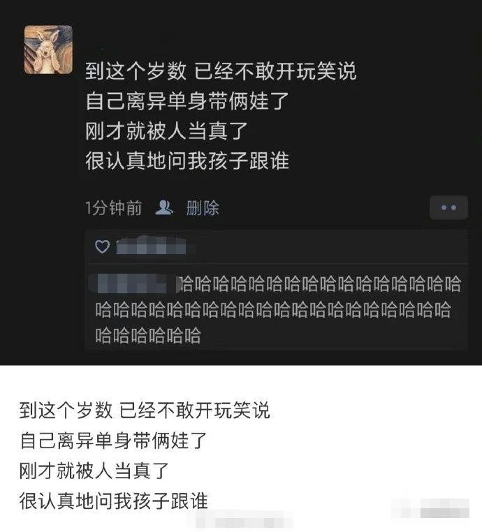 各科老师画像，我直呼真实！体育老师：你礼貌吗哈哈哈哈哈