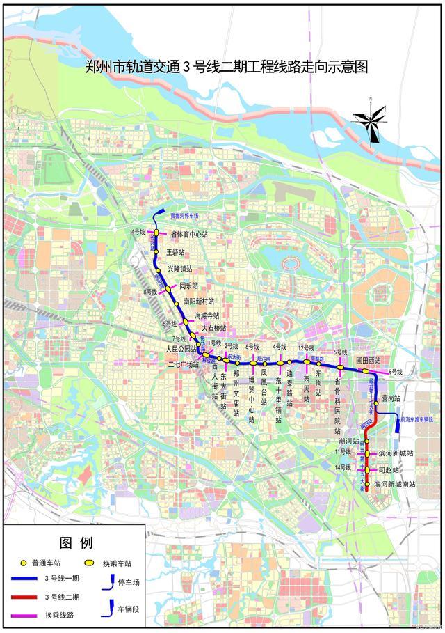除轨道交通3号线二期外，年底前郑州还有3条线路开通运营