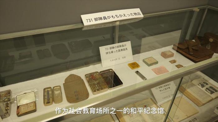 侵华日军731部队细菌战展板难以展出引发的愤慨