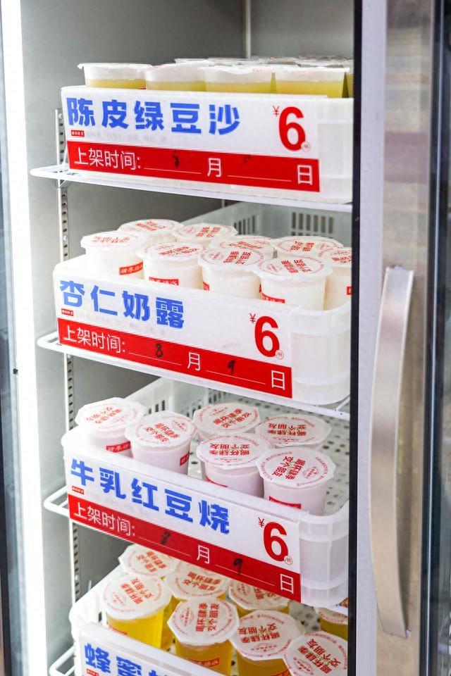 15种饮品、24小时自助……定西路上开了一家无人售卖糖水铺