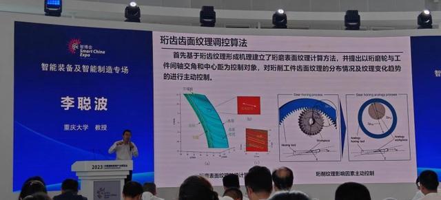 2023智博会∣重庆机电“发榜”两大产品有技术需求，重大两名教授立即“揭榜”攻关