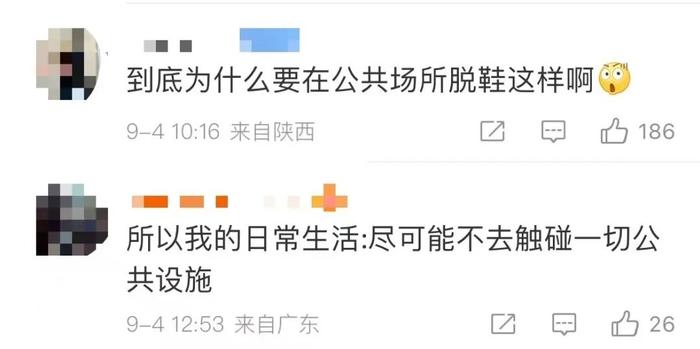 “你不知道高铁上的小桌板此前经历了什么……”这条提醒让很多人破防了