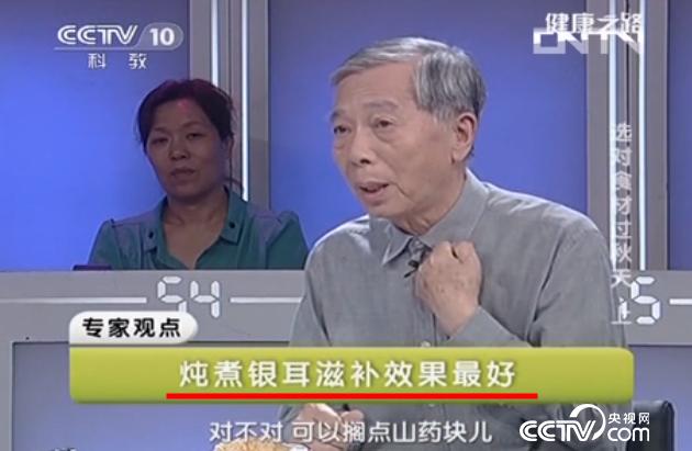 什么“宝物”好吃不贵还润肺？