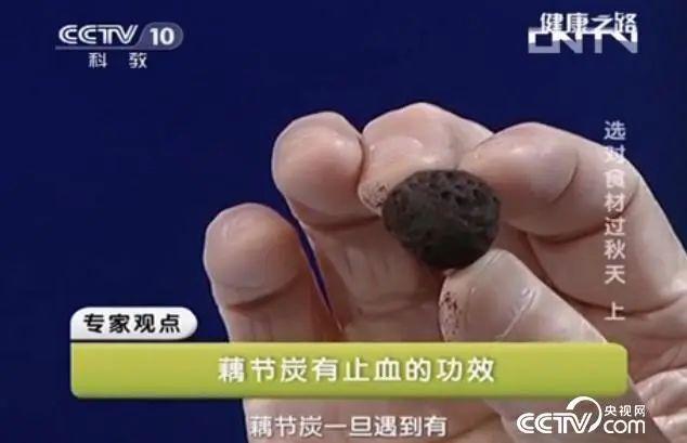 什么“宝物”好吃不贵还润肺？