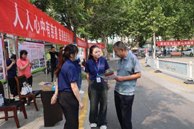 汶上县举行第八个“中华慈善日”宣传活动