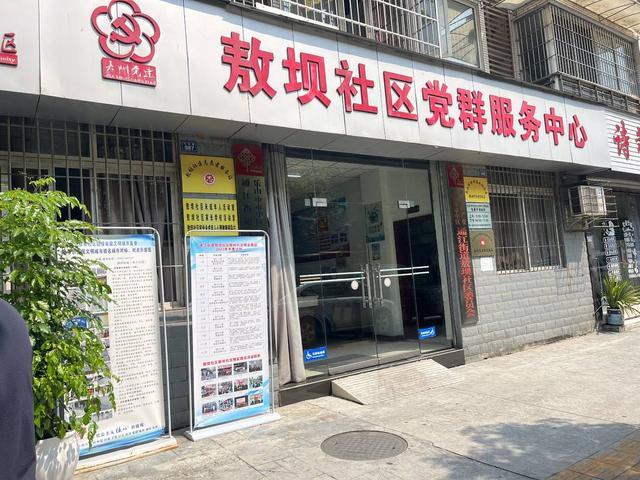 云投诉丨四川乐山安置点施工震裂居民房屋后续追踪：施工已暂停，区城投公司承认项目未报建报监