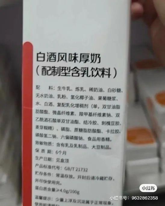 傍上茅台，瑞幸能赚多少？