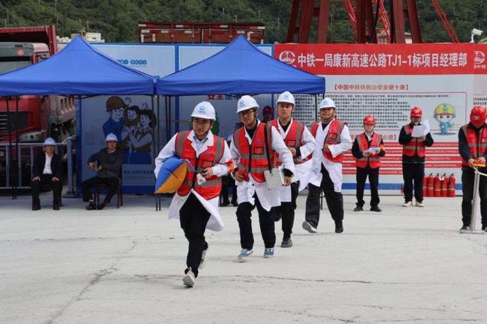 四川康新高速公路有限责任公司开展综合应急演练