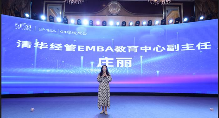 校友活动丨共赏草原景 畅叙同学情：清华经管EMBA 2004级北京校友会“壮美内蒙行 亮丽清华情”活动完美收官