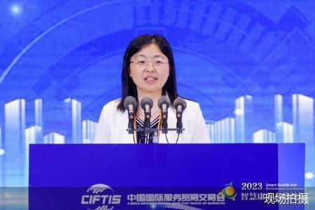 2023服贸会｜福建中医药大学党委常委、副校长陶静：中医药对老年人健康服务具有重要意义