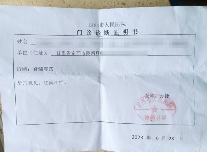 甘肃男子称遭出警人员殴打致“胸部脊髓震荡”住院俩月  当地公安局：纪委已介入调查