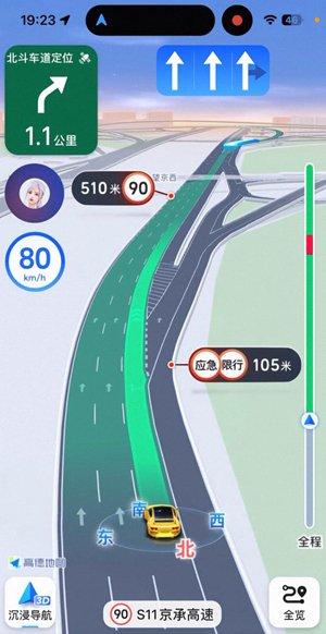 高德城市内沉浸导航导航服务，已支持全国56个城市