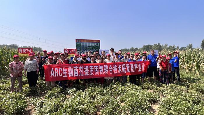 “花生ARC菌剂控毒固氮提质增产关键技术”测产观摩会在南阳举办